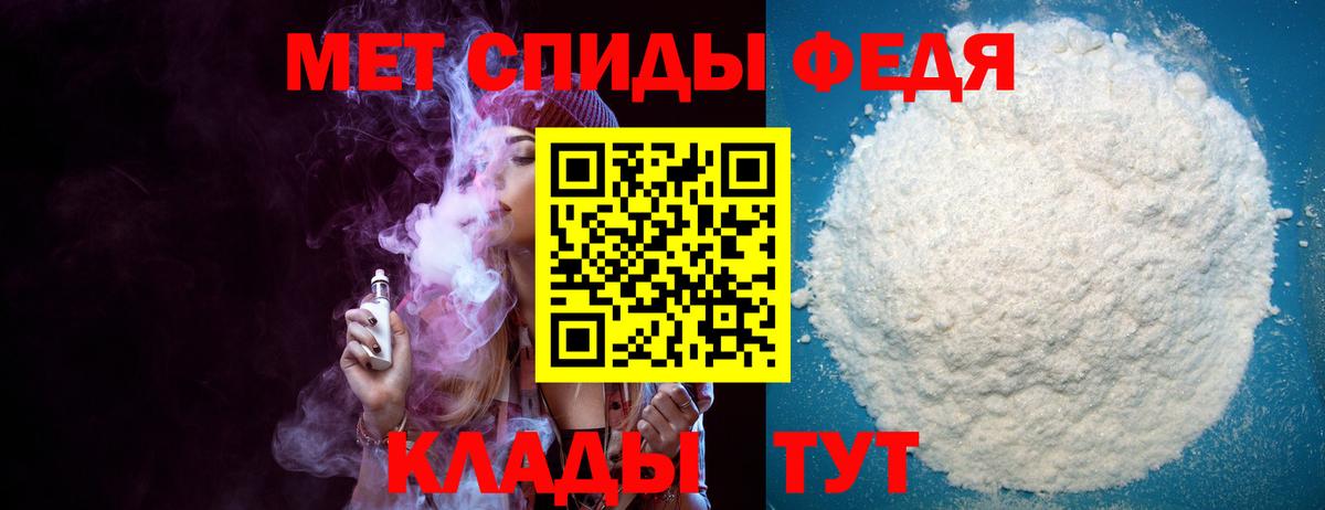 Amphetamine 98% Касимов
