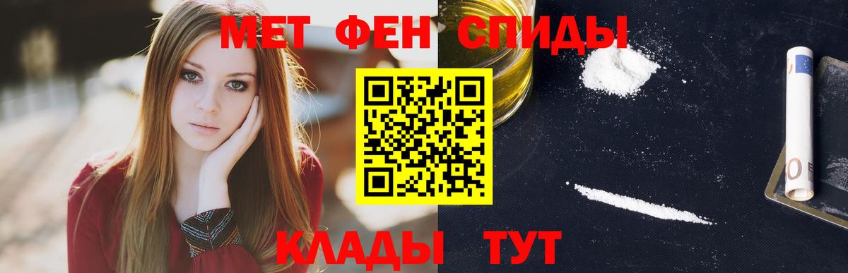 MEGA tor  Амфетамин  Касимов  Вход с VPN  Амфетамин Розовый  АМФ 