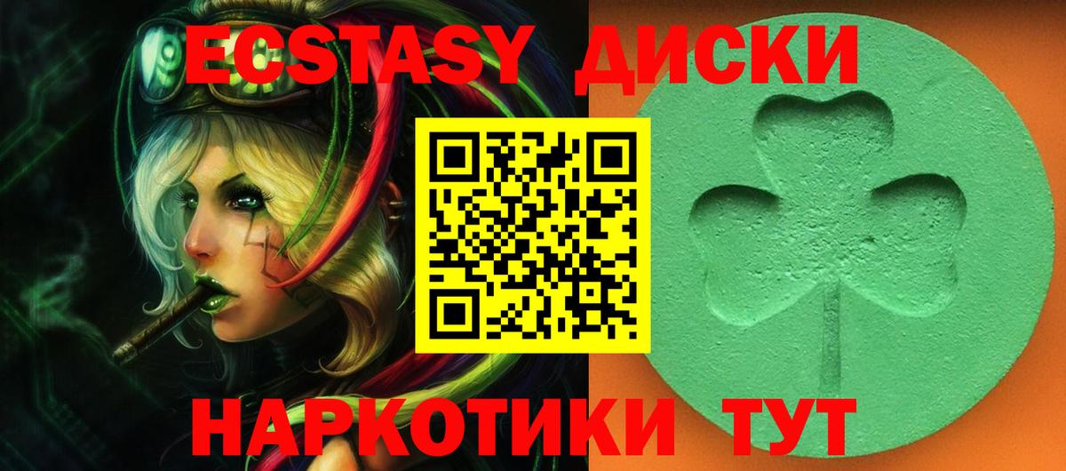 Касимов  Ecstasy DUBAI  мега как зайти  Экстази  Вход с VPN  Экстази Punisher  цены наркотик 