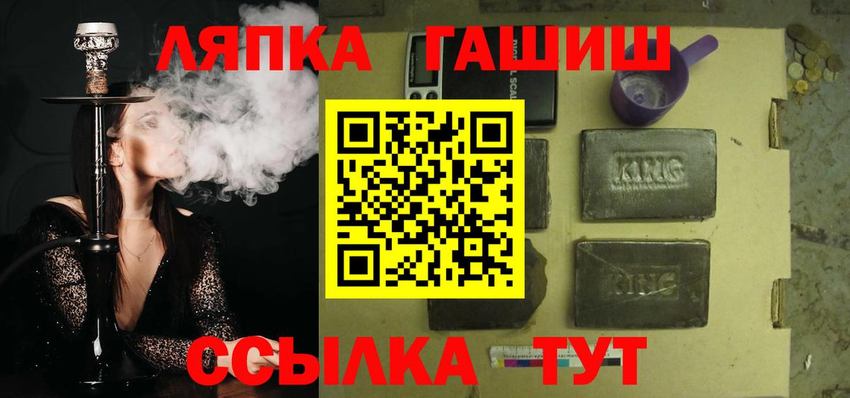 ГАШИШ 40% ТГК Касимов