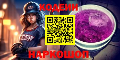 кокаин перу Краснознаменск