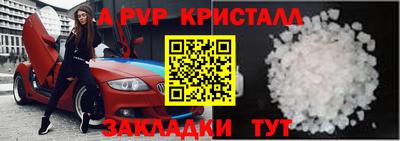 герыч Краснокаменск