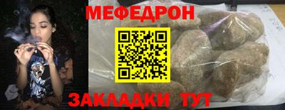 дживик Краснодар