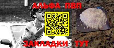 дживик Краснодар