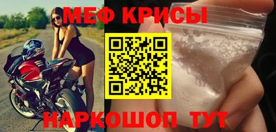 герыч Краснокаменск
