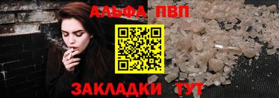 дживик Краснодар