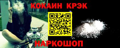 кокаин перу Краснознаменск