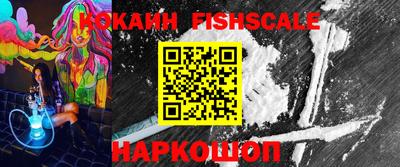 кокаин перу Краснознаменск