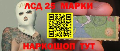 герыч Краснокаменск