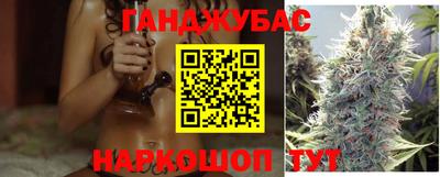 дживик Краснодар