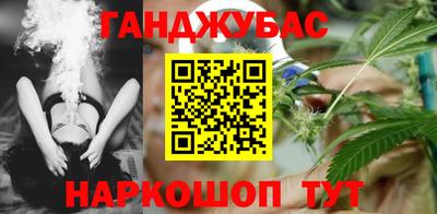 кокаин перу Краснознаменск