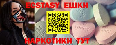 дживик Краснодар