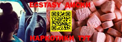 дживик Краснодар