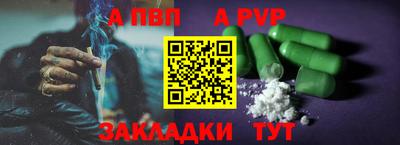дживик Краснодар