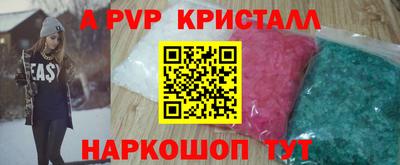 кокаин перу Краснознаменск