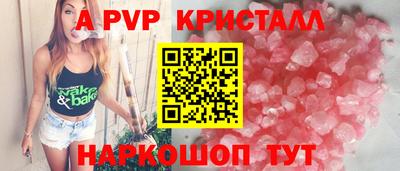 герыч Краснокаменск