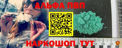 кокаин перу Краснознаменск