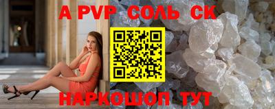 герыч Краснокаменск