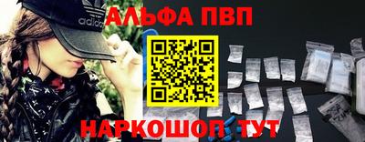 герыч Краснокаменск