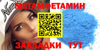 дживик Краснодар