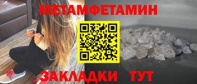 дживик Краснодар