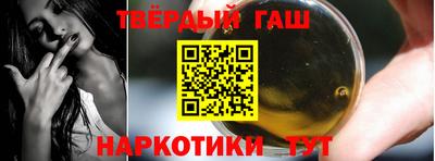 дживик Краснодар