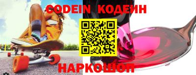 дживик Краснодар