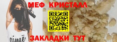 дживик Краснодар