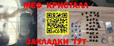 дживик Краснодар