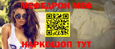 герыч Краснокаменск