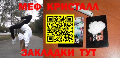 герыч Краснокаменск