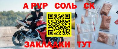 кокаин перу Краснознаменск