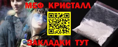 герыч Краснокаменск