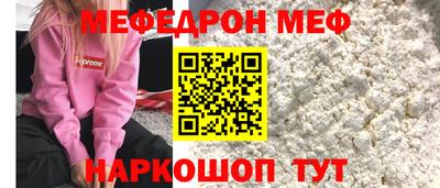 герыч Краснокаменск