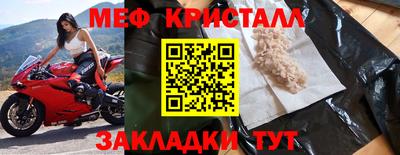 герыч Краснокаменск