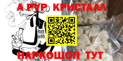 дживик Краснодар