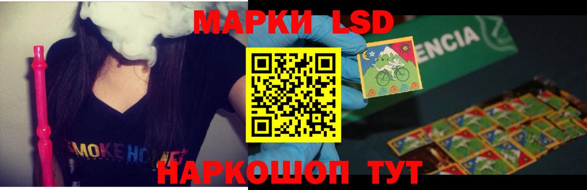 Лсд 25 экстази ecstasy Касимов