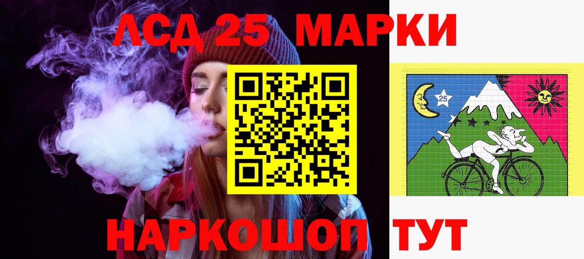 Лсд 25 экстази ecstasy  гидра зеркало  ЛСД экстази ecstasy  Касимов  Вход с VPN  Лсд 25 экстази 