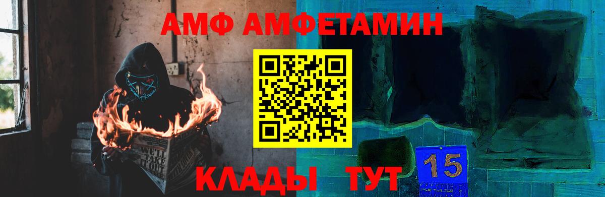 Касимов  МЕТАМФЕТАМИН мет  Метамфетамин  МЕТАМФЕТАМИН мет  Вход с VPN 