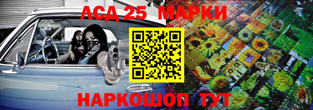 Марки NBOMe  Вход с VPN  Касимов  Наркотические марки 1,5мг 