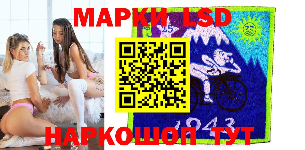 Марки N-bome 1,5мг Касимов