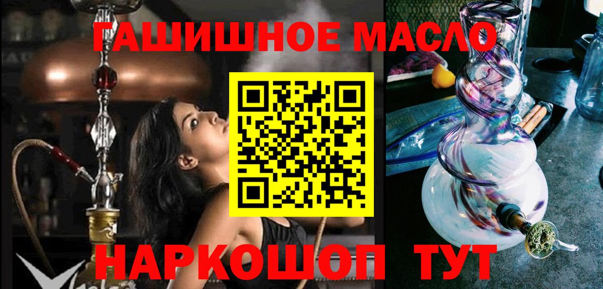 ТГК Wax Касимов