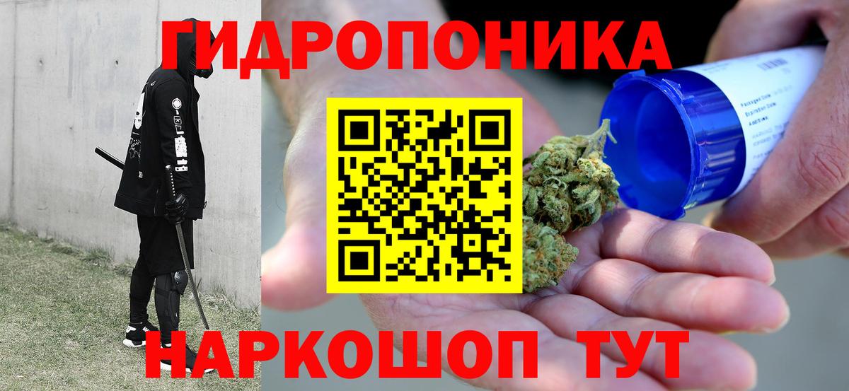Канабис марихуана Касимов