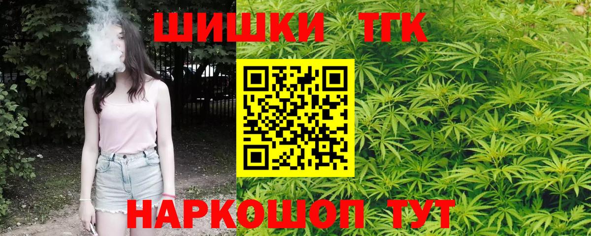 Бошки марихуана гибрид  Вход с VPN  Касимов  Шишки марихуана марихуана  Марихуана AK-47 